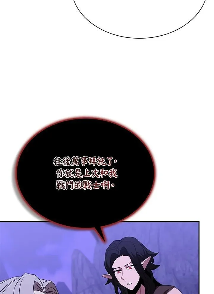 第138话77