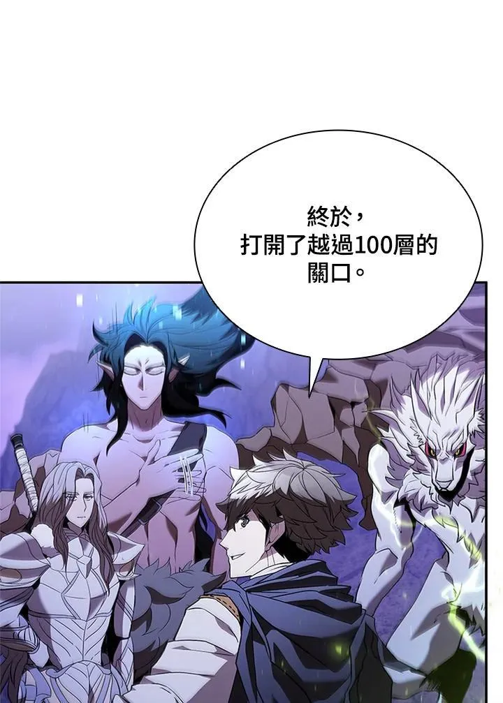 第139话39