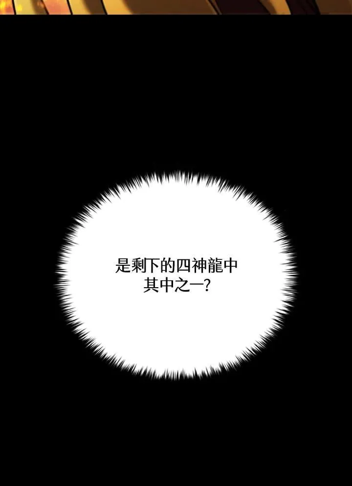 第141话146