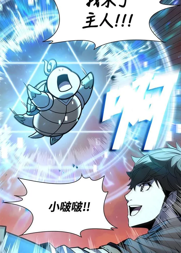 第140话35