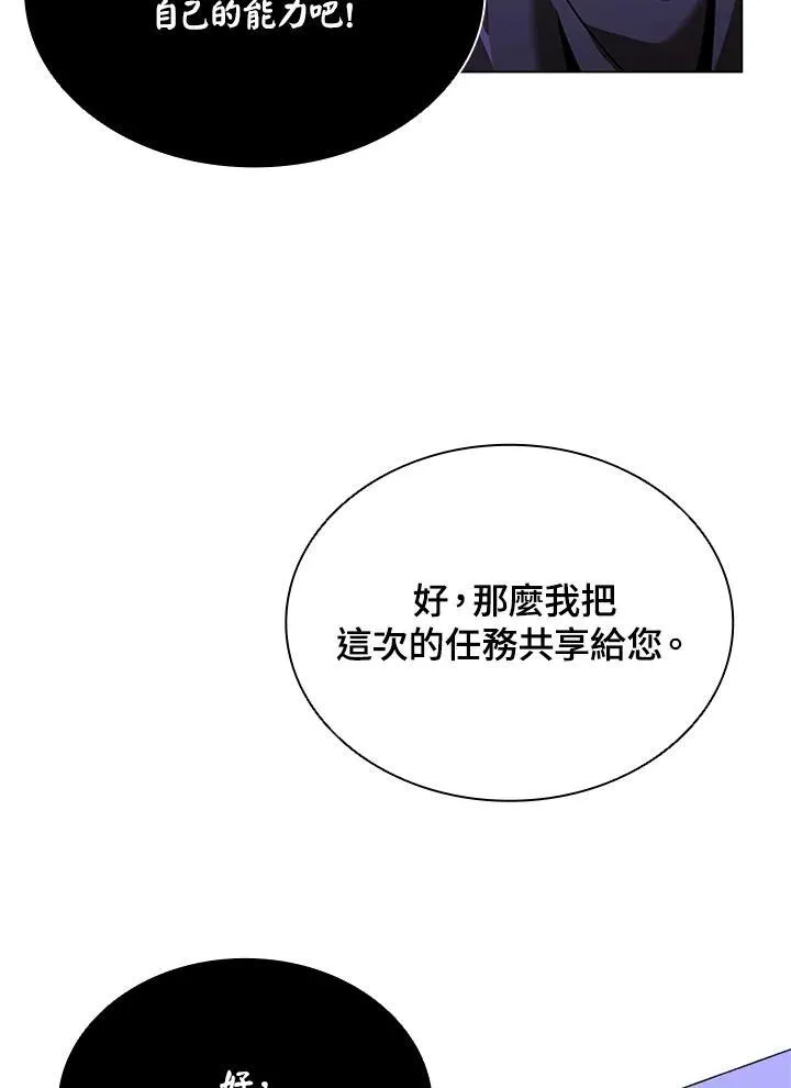 第138话121