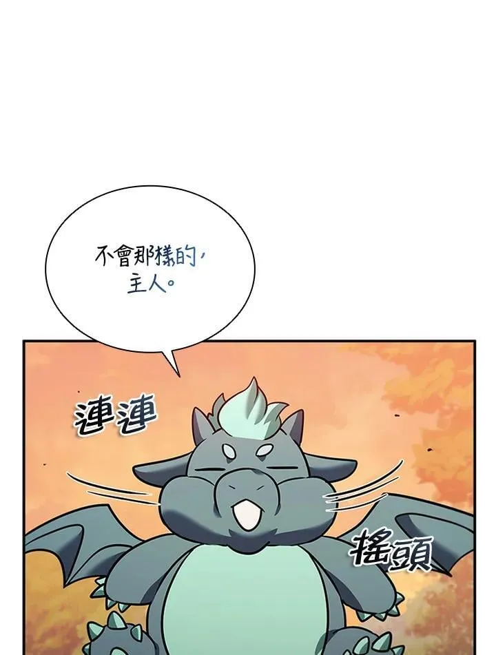 第141话77