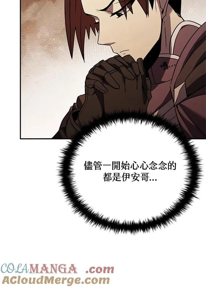 第139话72