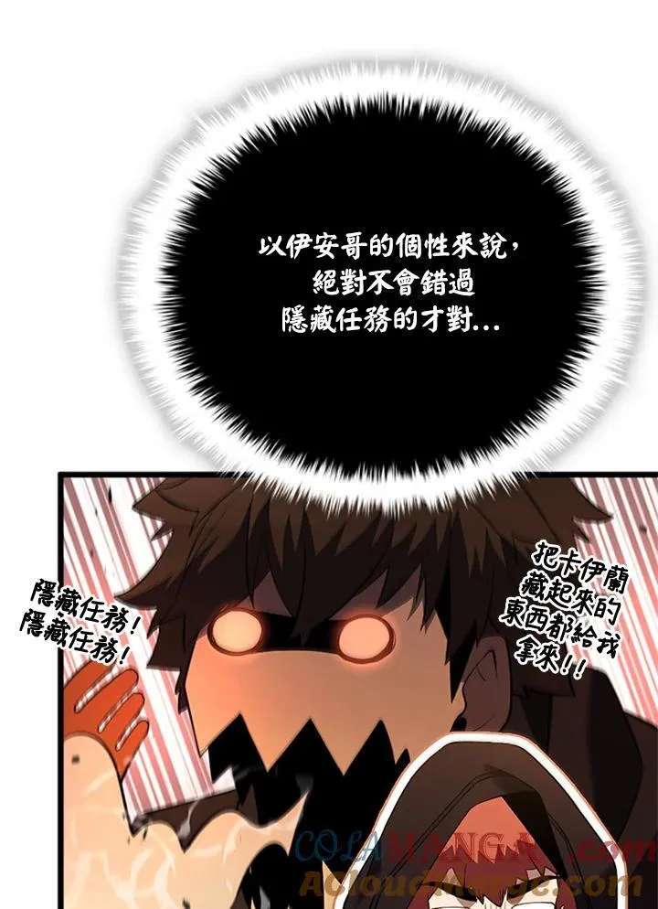 第139话60