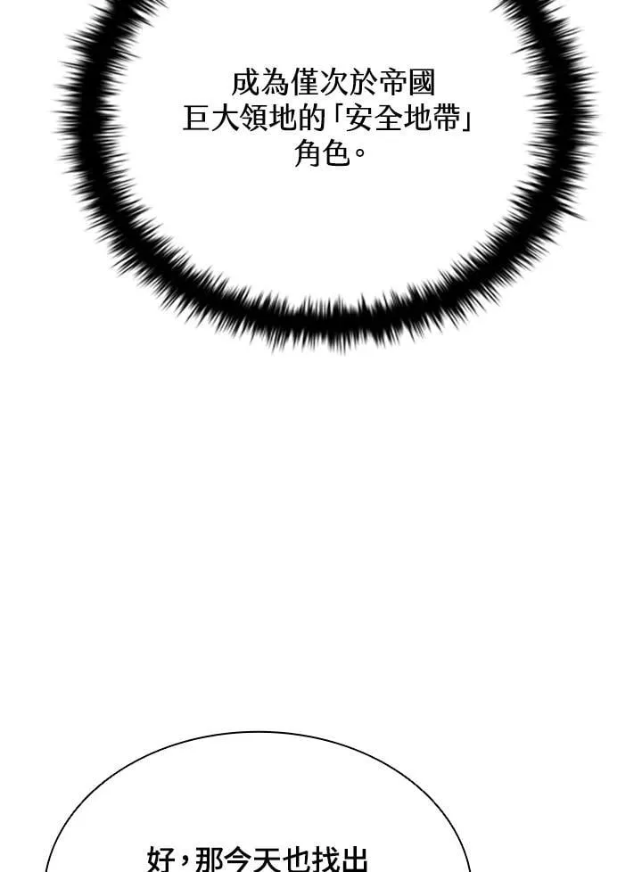 第141话25