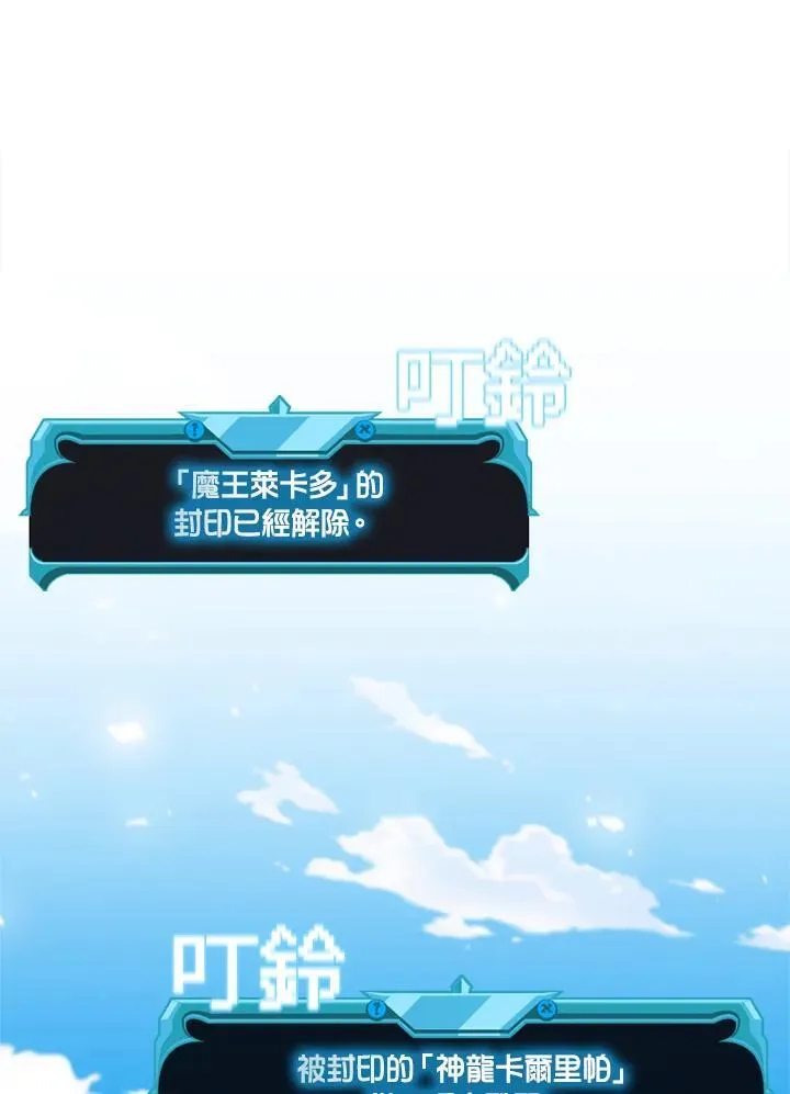第140话58