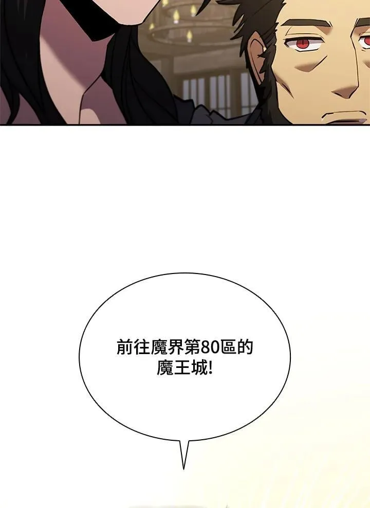 第138话70
