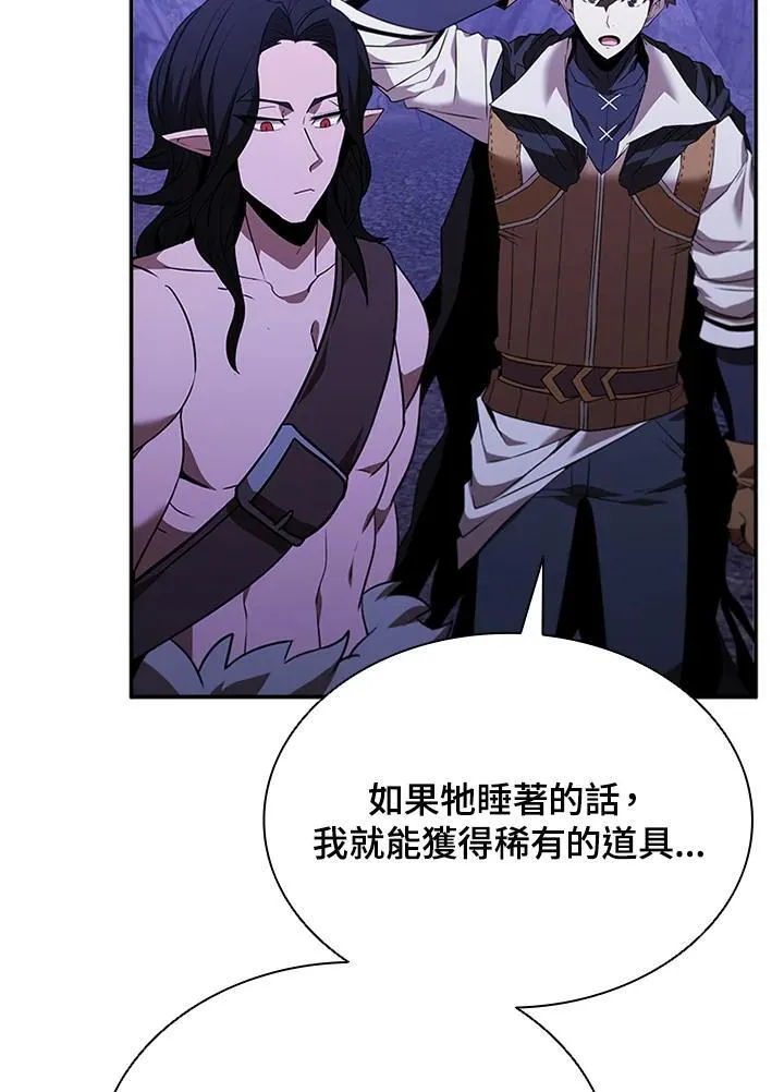 第138话92