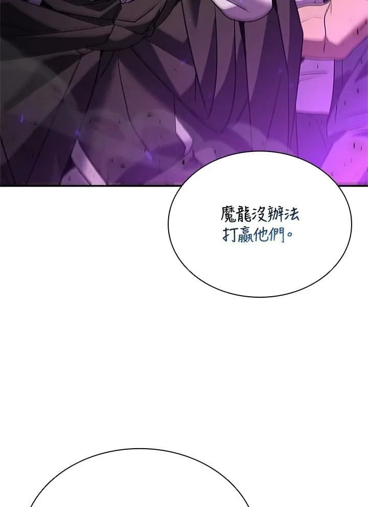 第140话114