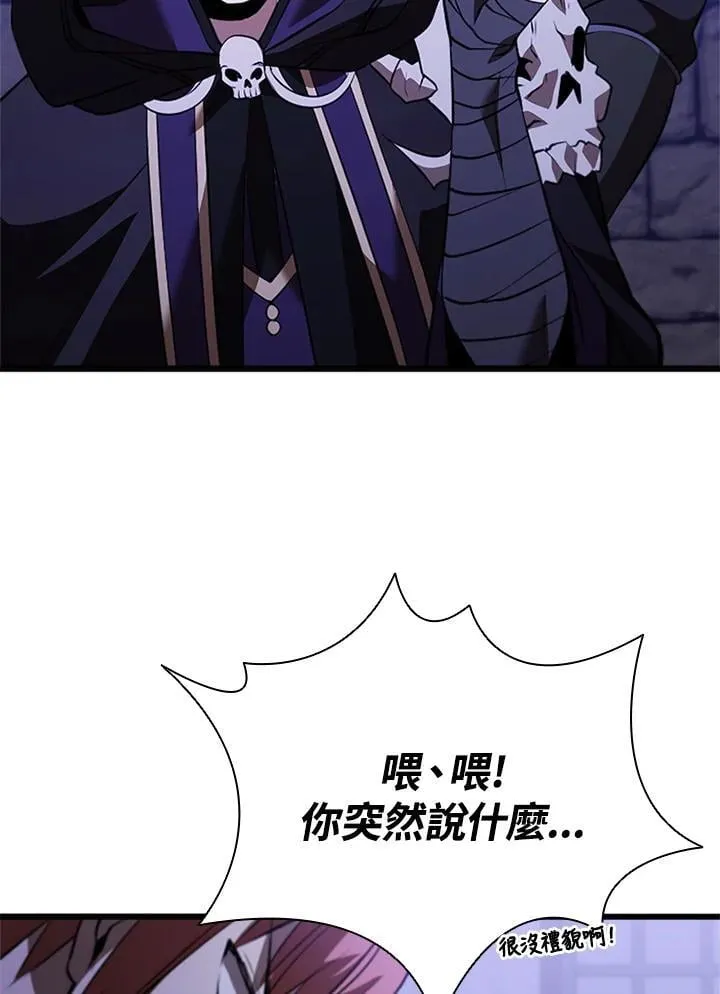 第139话69