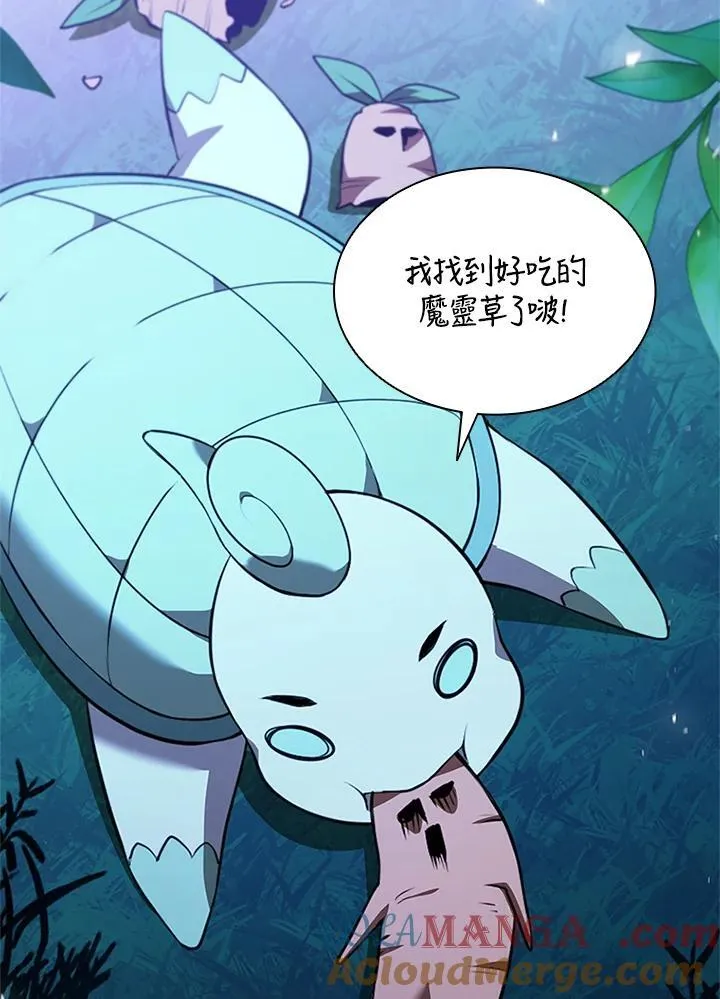 第140话4