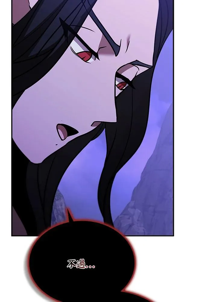 第138话94