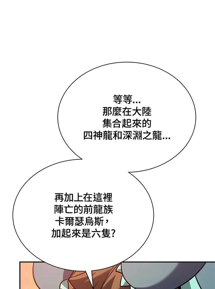 第140话134