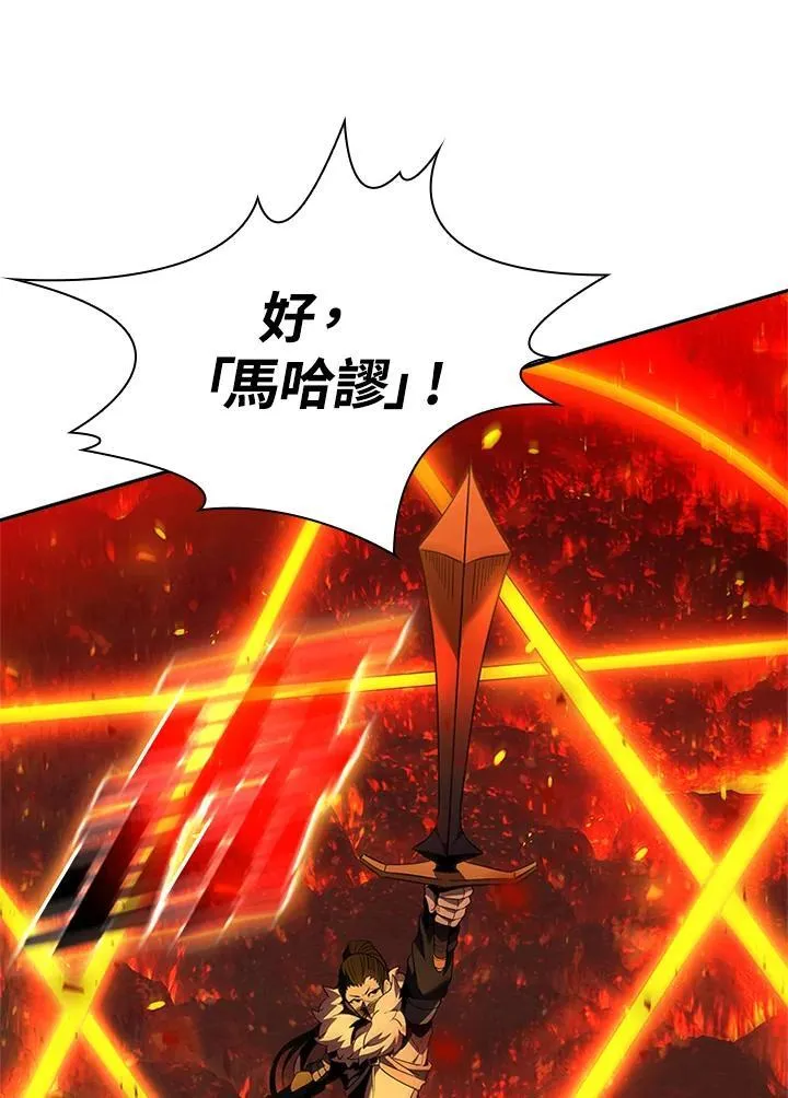 第139话122