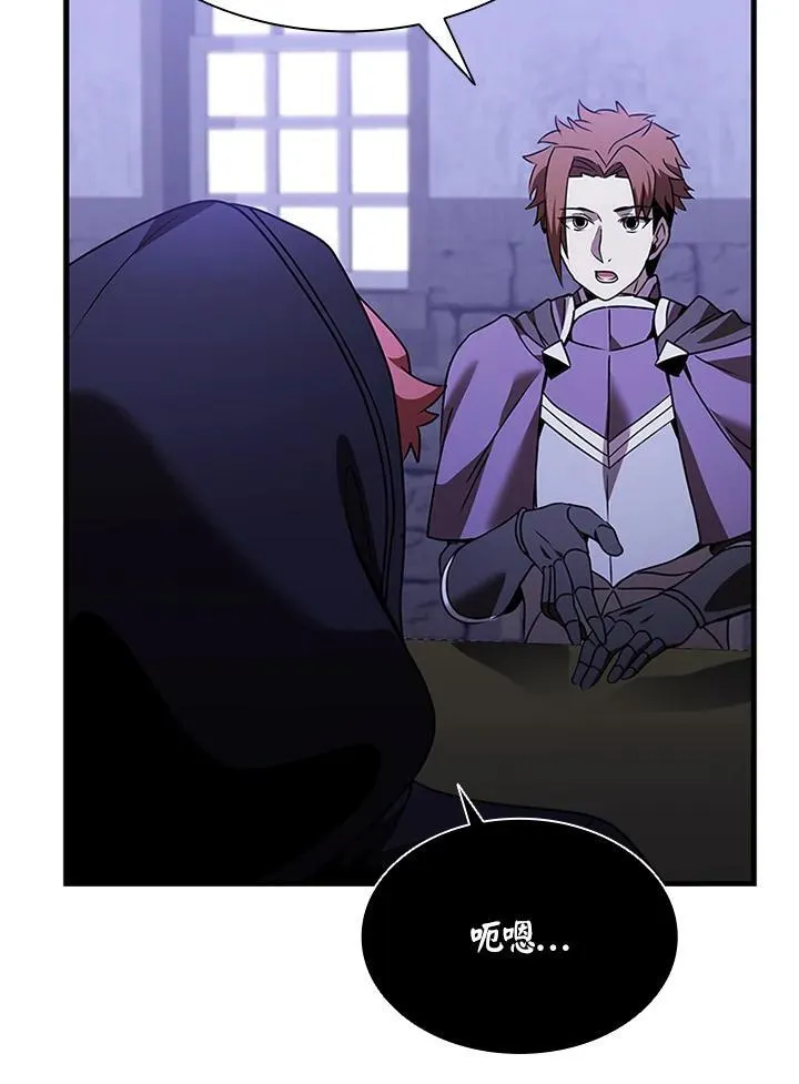 第138话113