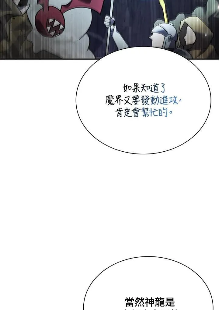 第141话90