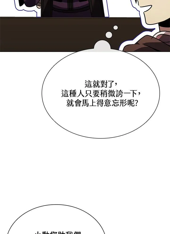 第138话117