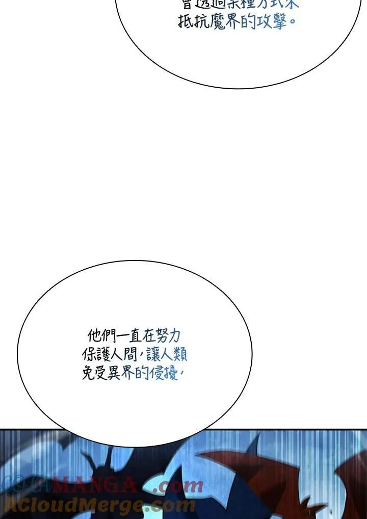 第141话88