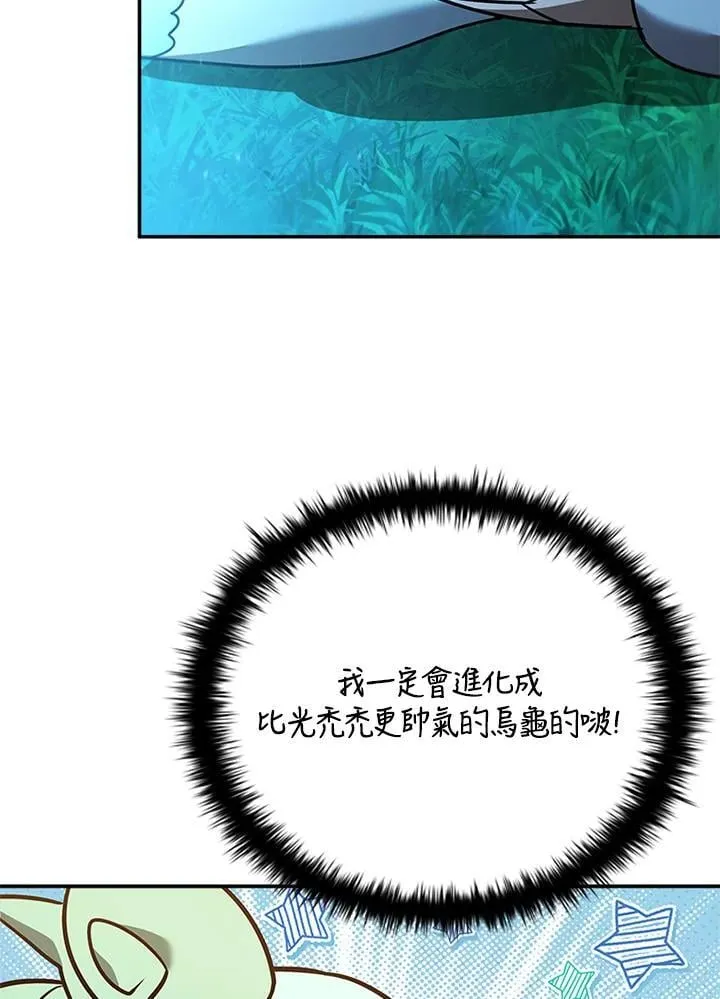 第140话10