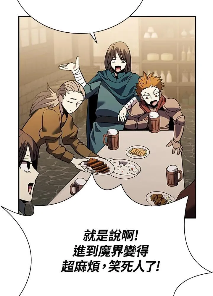 第140话67