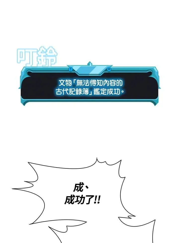 第141话46