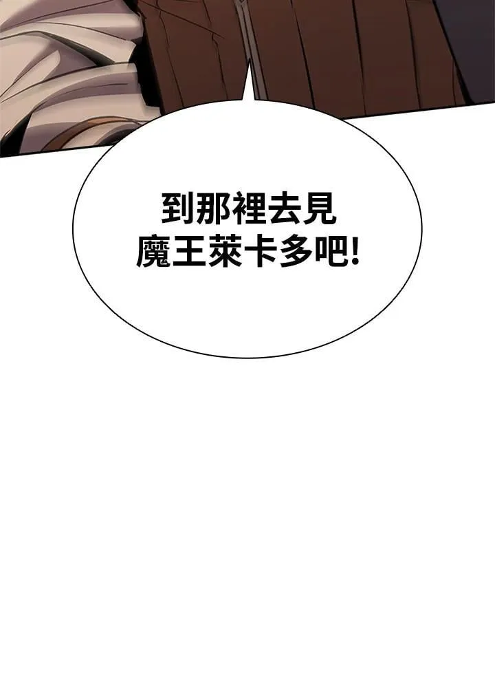 第138话72