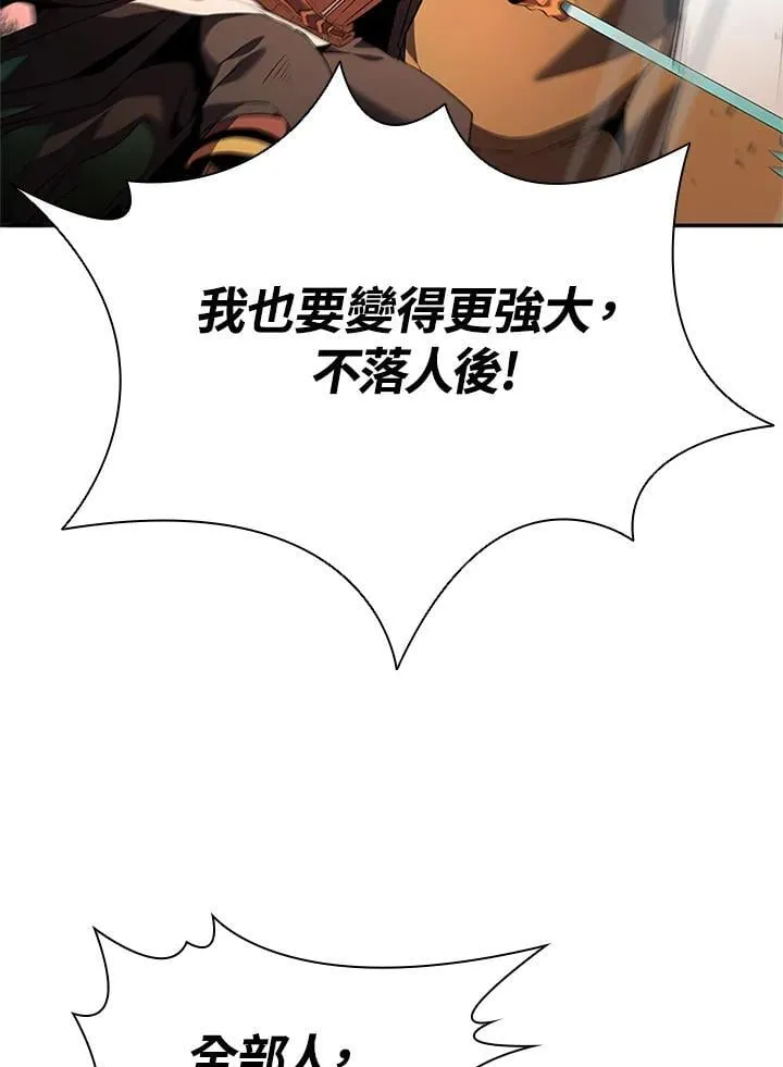 第141话107
