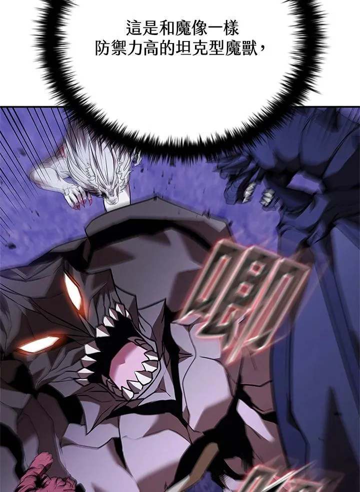 第139话9