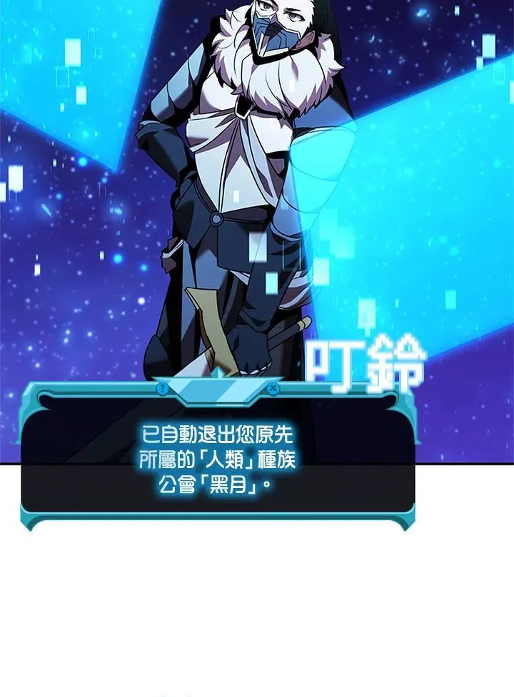 第139话94
