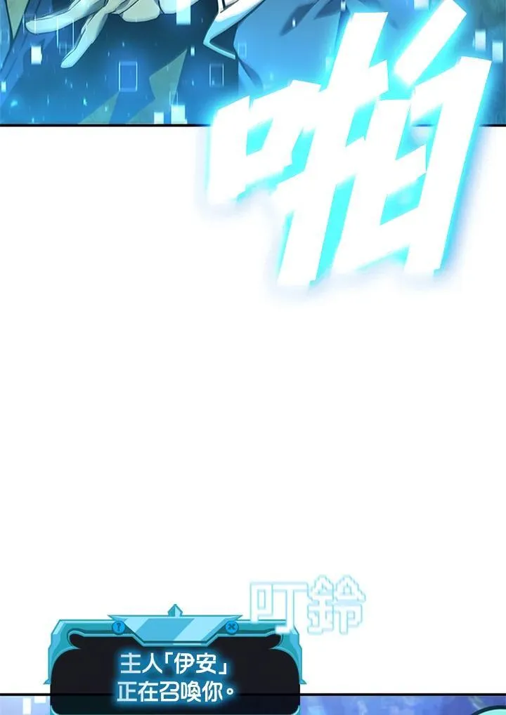 第140话23