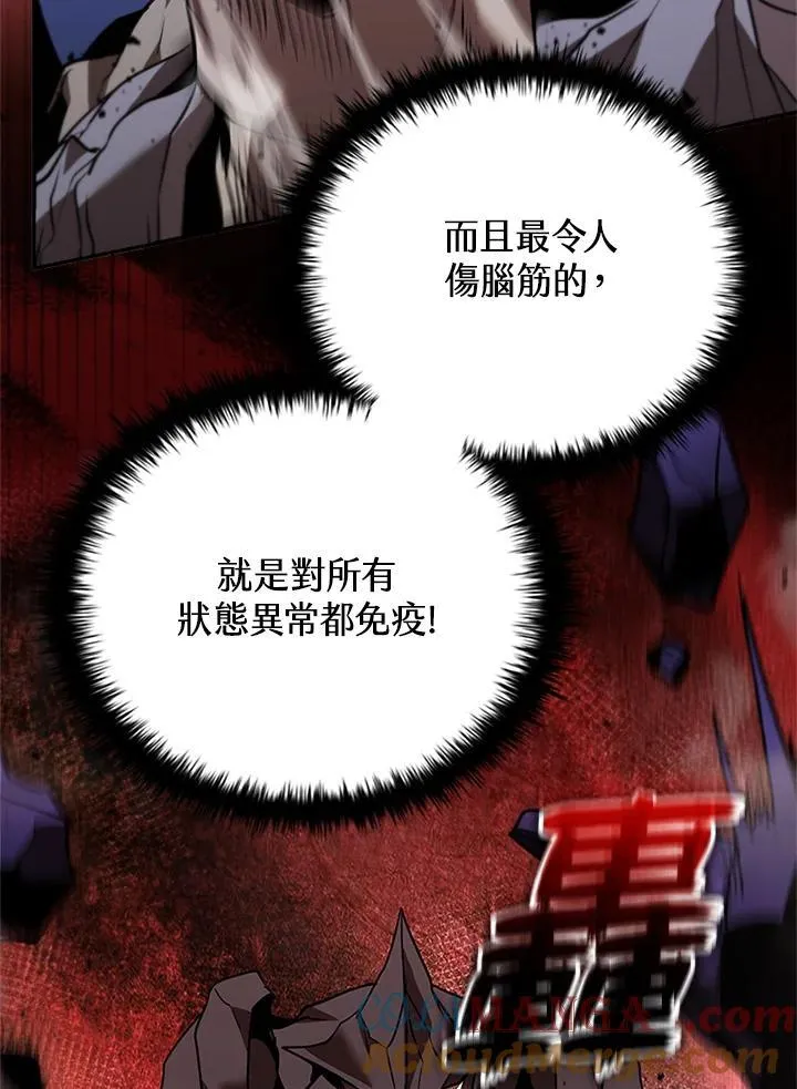 第139话12