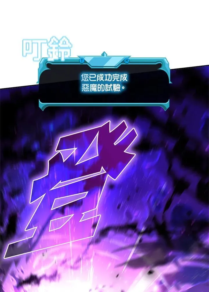 第139话83
