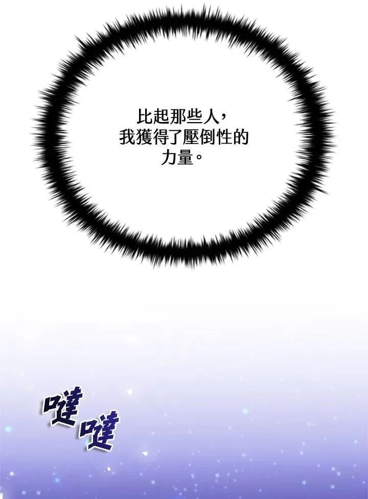 第139话101