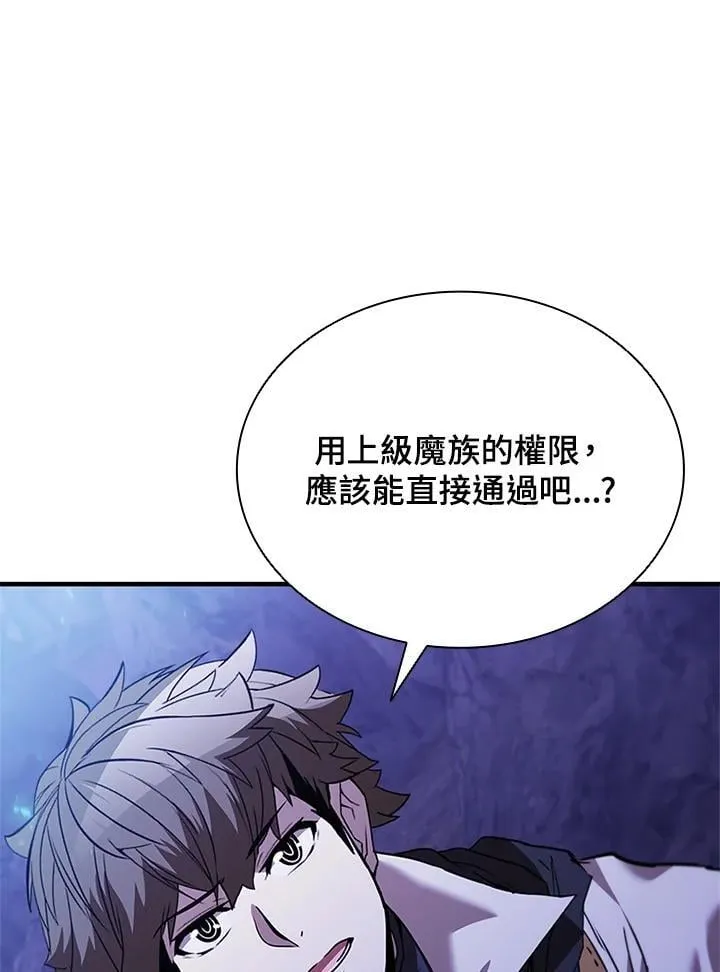 第138话101