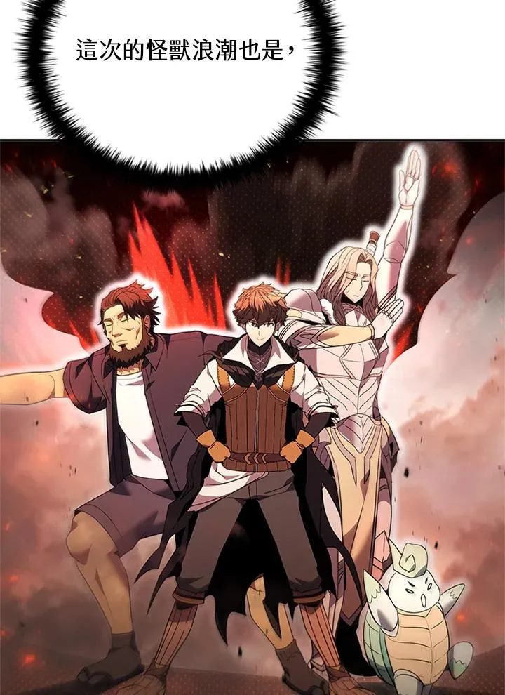 第141话59
