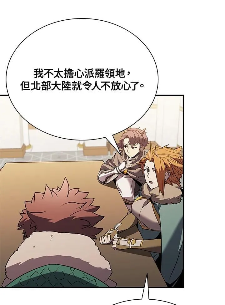 第140话74