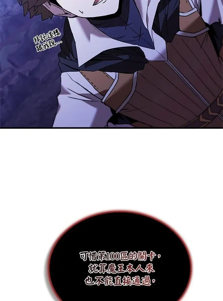 第138话102