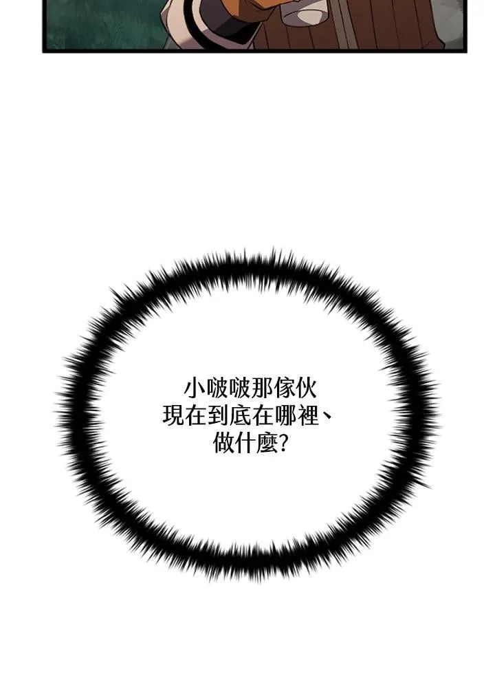 第140话2