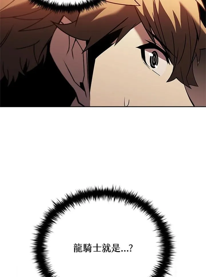 第140话141