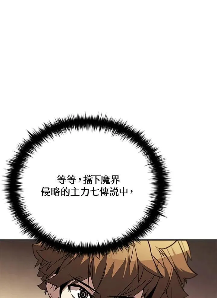 第141话57