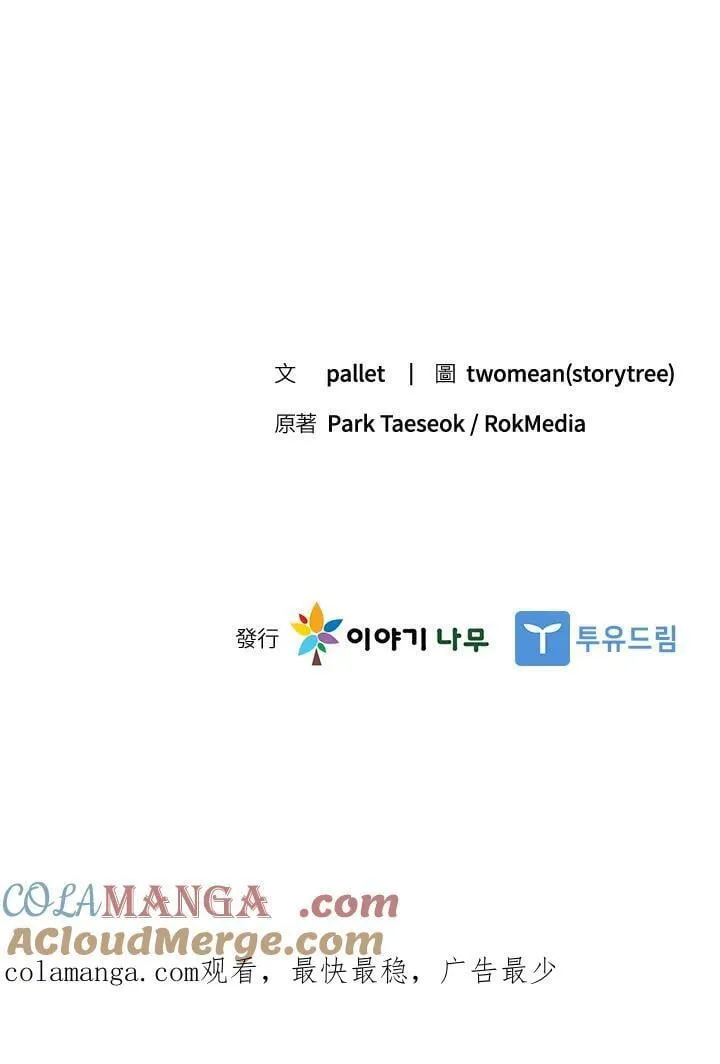 第140话144