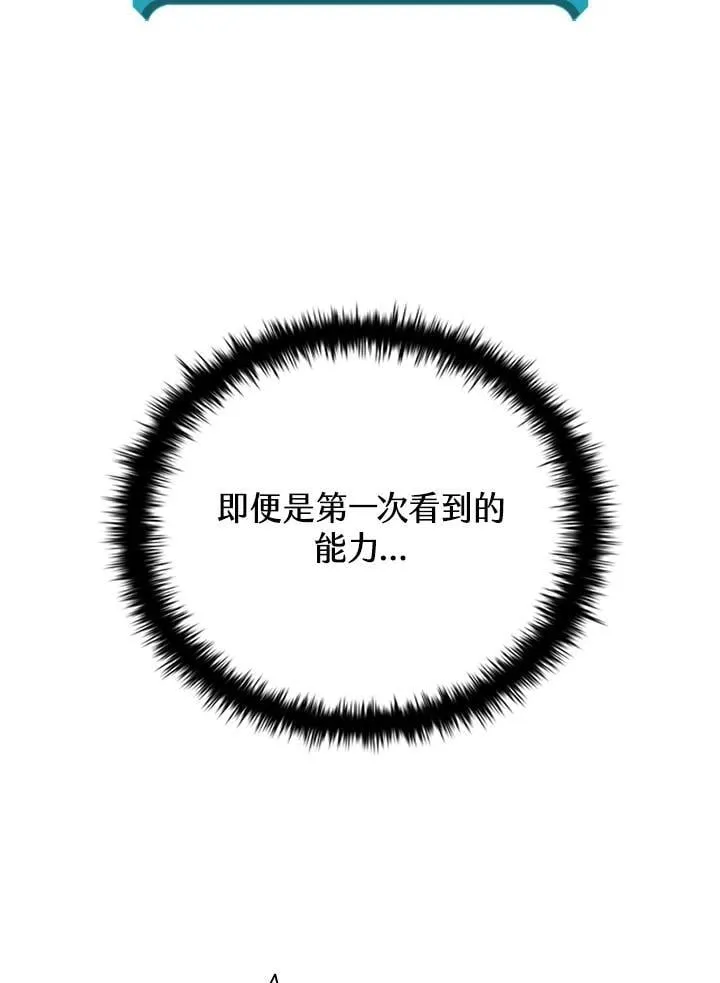 第139话14