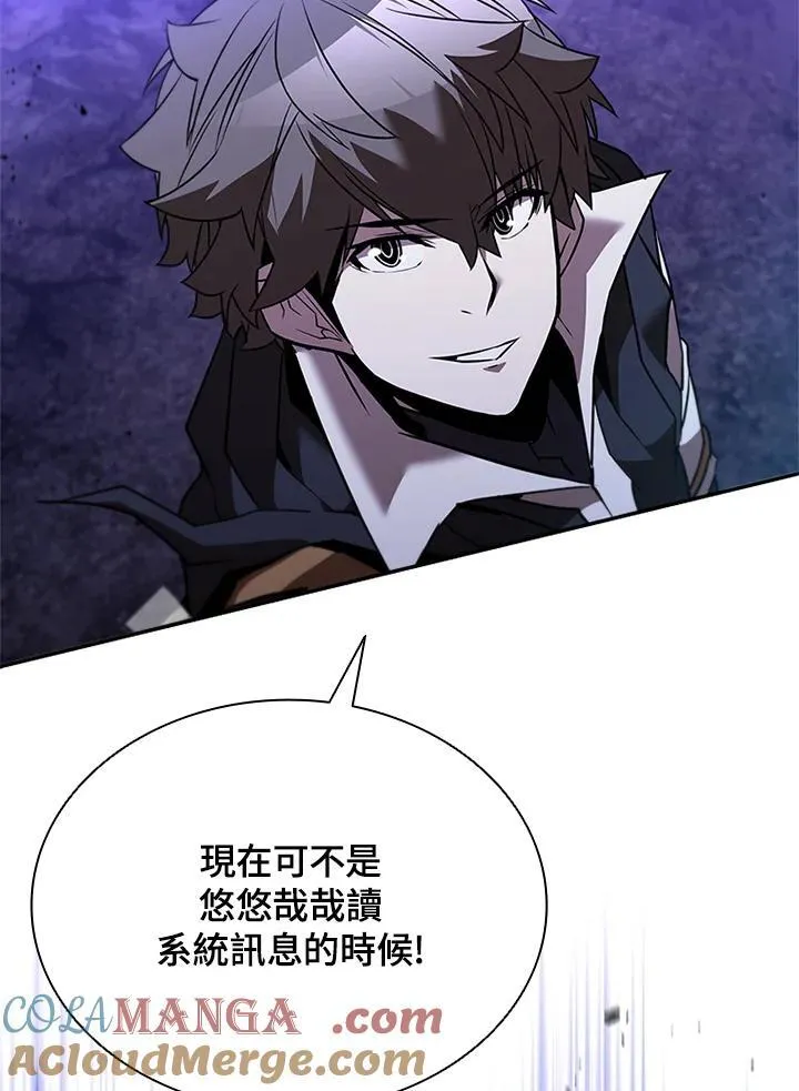 第139话4