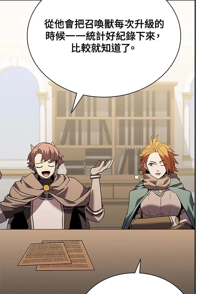 第140话85