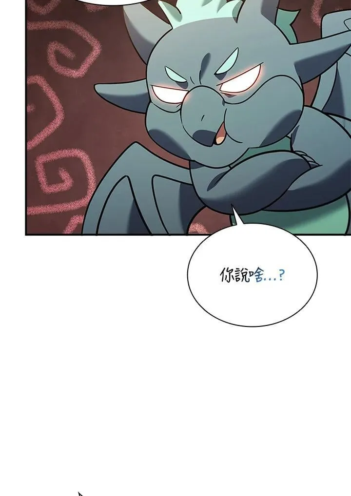 第140话21