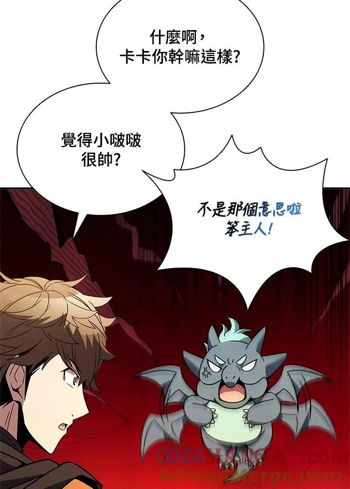 第140话48