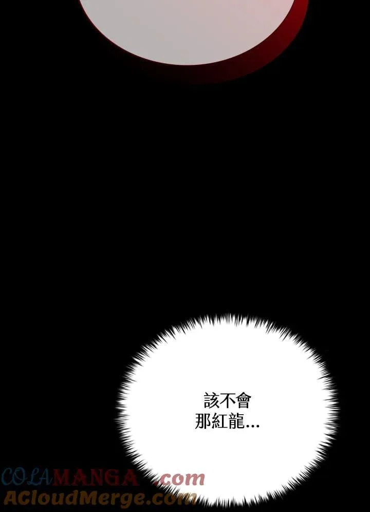 第141话144