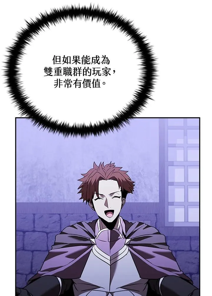 第139话73