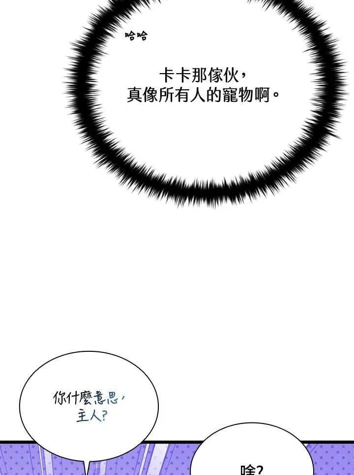 第139话139