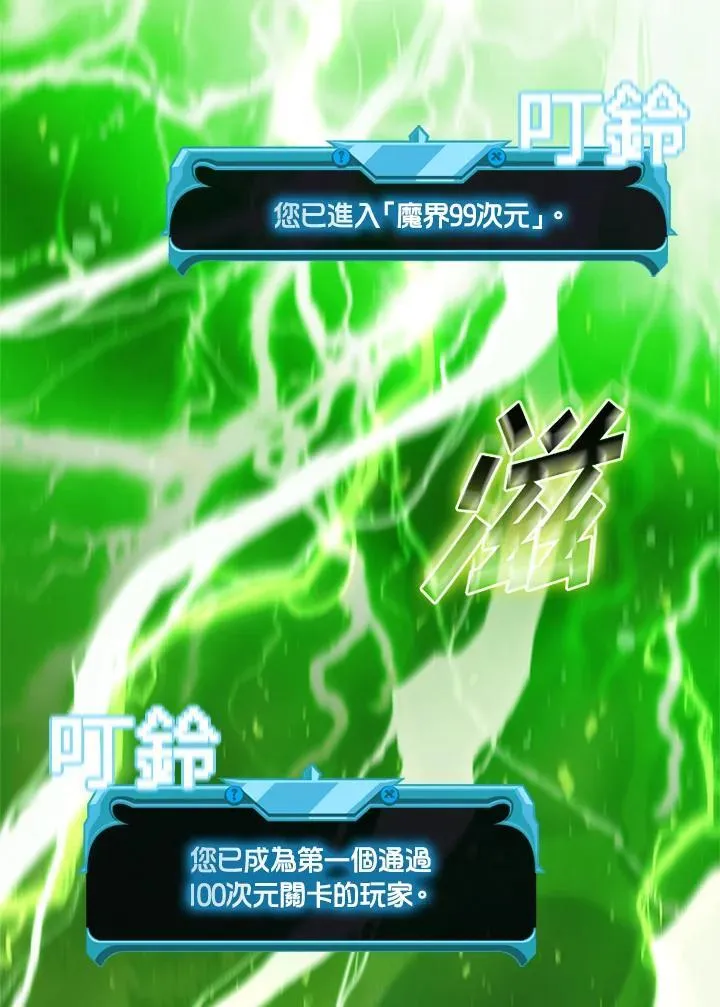 第139话47